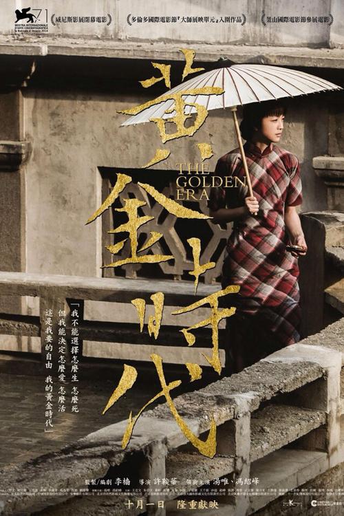 法兰克福音乐和表演艺术学院社会学文凭证书